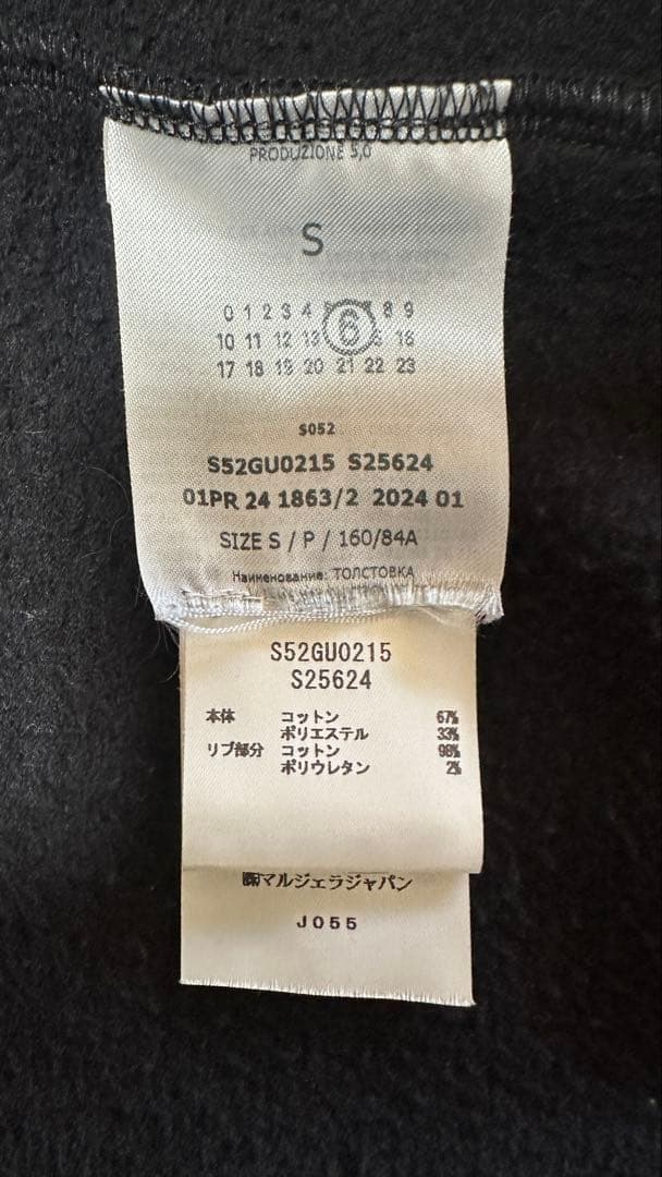 最終値下げMaison Margiela MM6 24SS ジップフーディー 黒