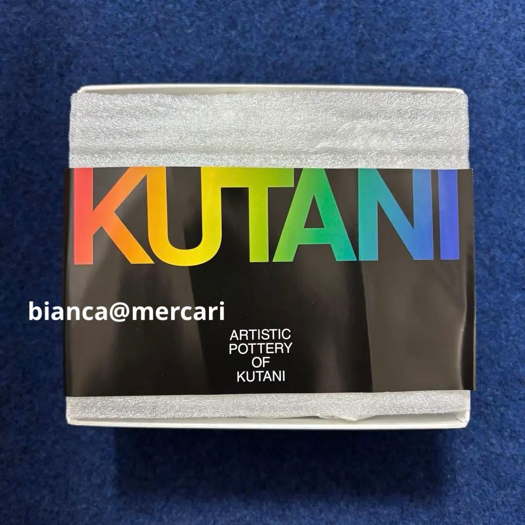 ヒグチユウコ ボリス雑貨店 非売品 プレート 丸型 ニャンコ ギュスターヴ