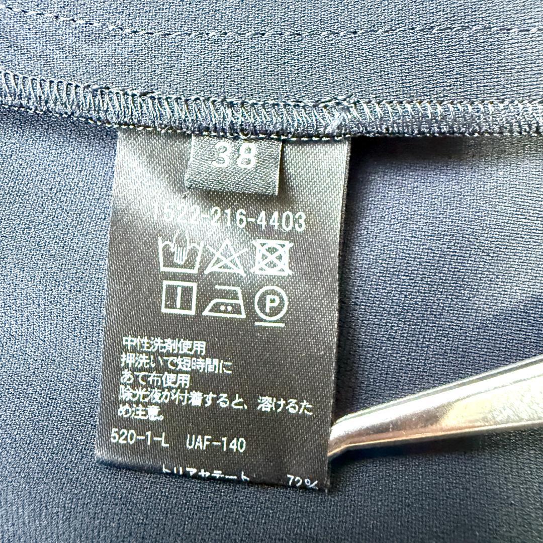 UNITED ARROWS ノーカラー セットアップ スーツ ネイビー 38 M