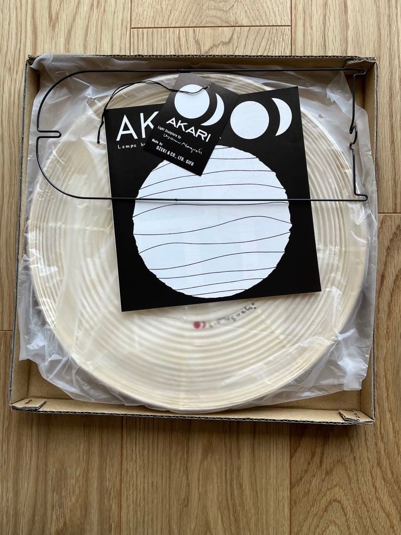 【正規品】イサムノグチ AKARI 30A ペンダントライト コード&電球付き