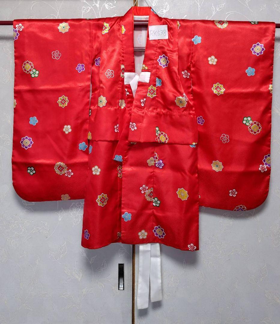 RK538洗える子供着物着丈73センチ裄丈42センチ綺麗美品