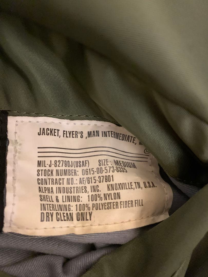ALPHA INDUSTRIES MA-1 MA1 フライトジャケット