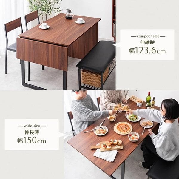 ② カフェ風 伸縮式 収納付 ダイニングセット 4点 テーブル チェア ベンチ