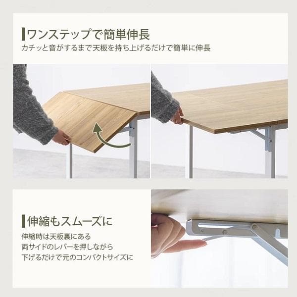 ② カフェ風 伸縮式 収納付 ダイニングセット 4点 テーブル チェア ベンチ