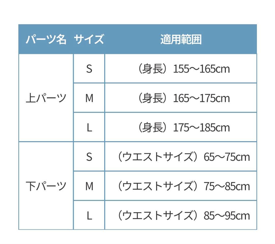 アシストスーツ　マッスルスーツイノフィス　soft-light 【上下Ｍセット】