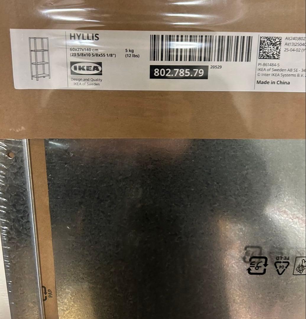 海*ん様 【未開封品】イケア HYLLIS シェルフユニット室内/屋外用　2台セ