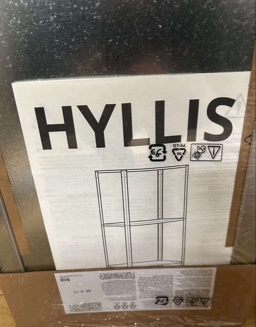 海*ん様 【未開封品】イケア HYLLIS シェルフユニット室内/屋外用　2台セ