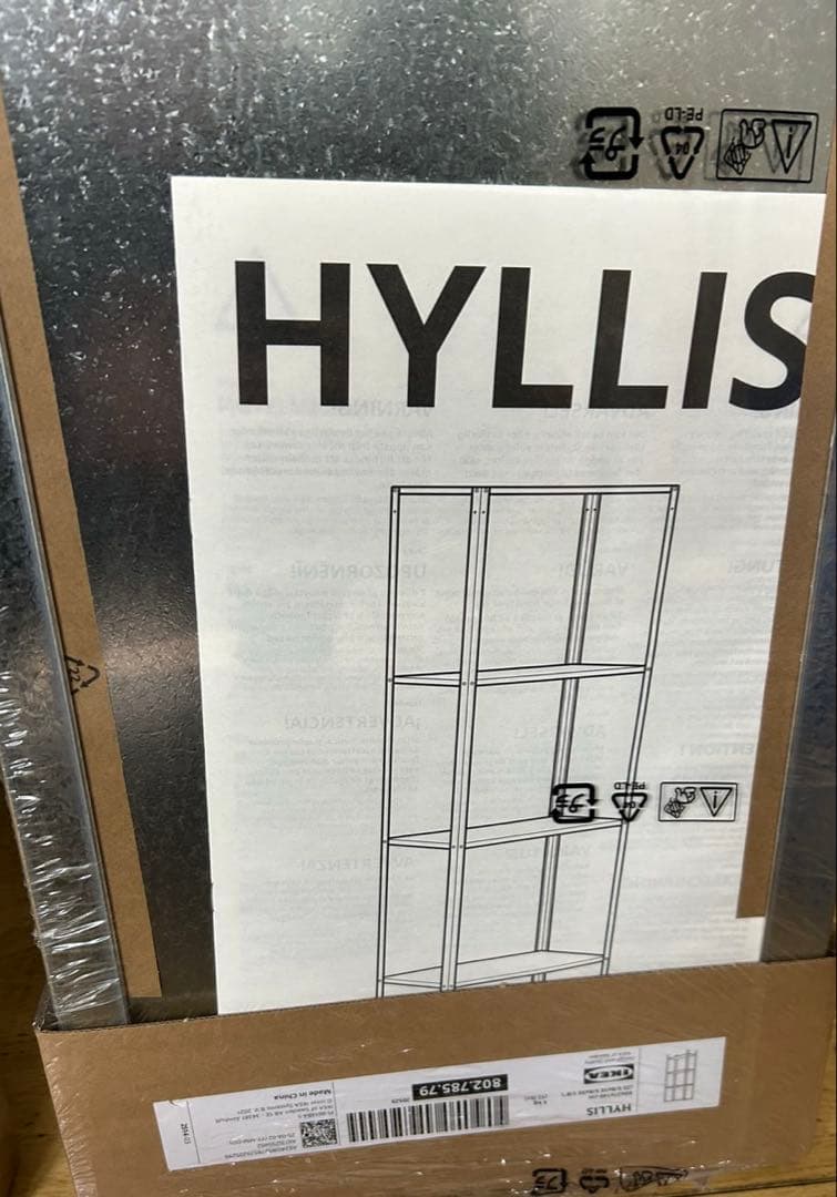 海*ん様 【未開封品】イケア HYLLIS シェルフユニット室内/屋外用　2台セ