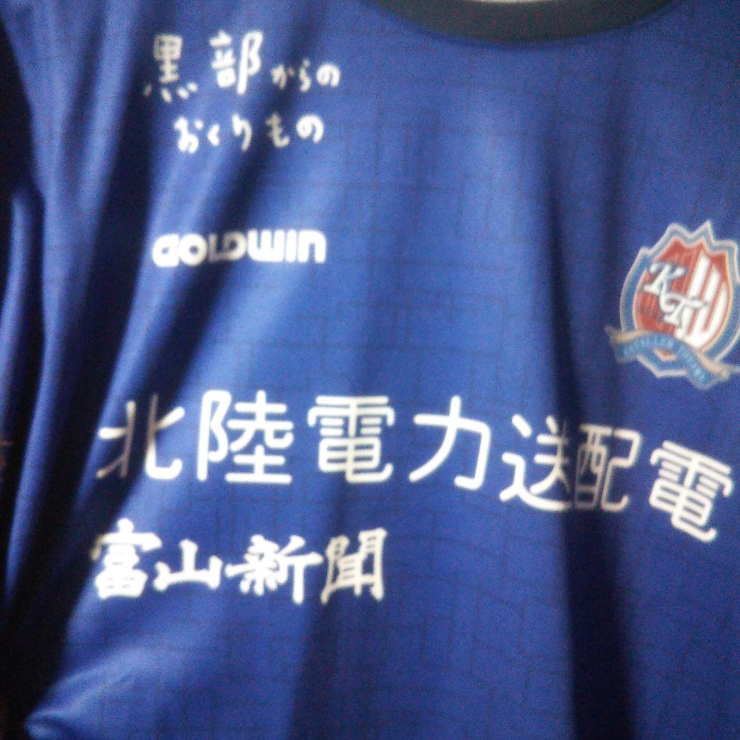 カターレ富山 トレーニングウェア 練習着