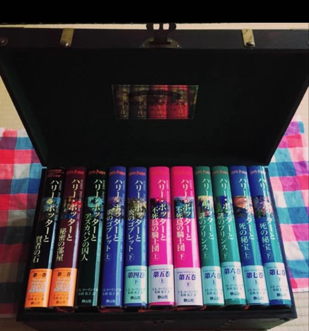 ハリーポッター 本 全巻 木箱