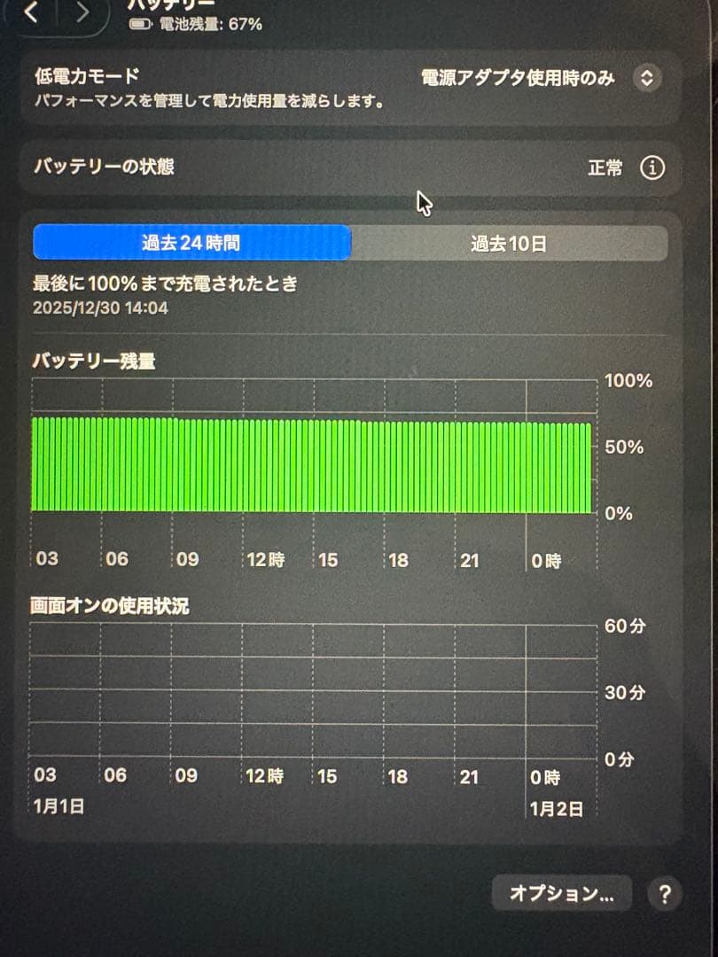 Apple MacBook Air スペースグレー 本体