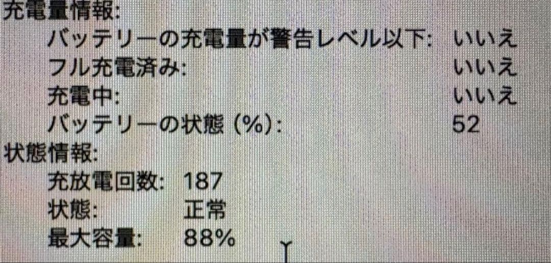 Apple MacBook Air スペースグレー 本体