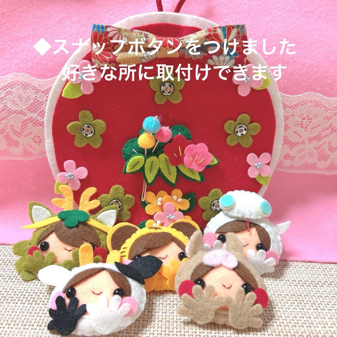 フェルトリース・干支・ひな祭り・節句・専用