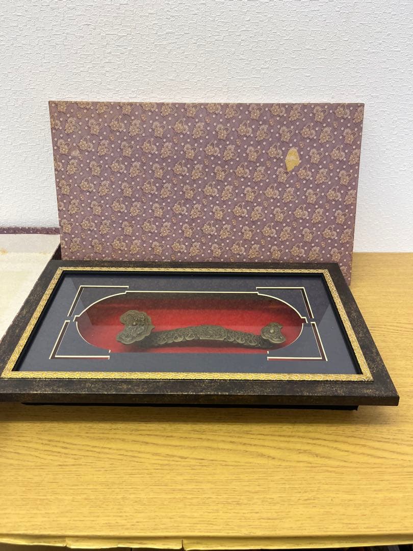 中国　如意　仏具　中国美術　額装展示　飾り物　縁起物　インテリア　骨董