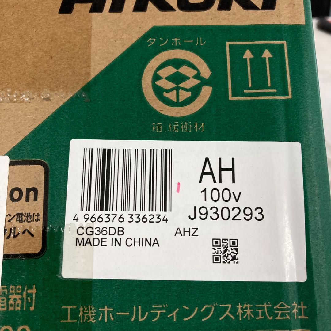 HiKOKI(ハイコーキ) CG36DB(L)(WP) 230mm