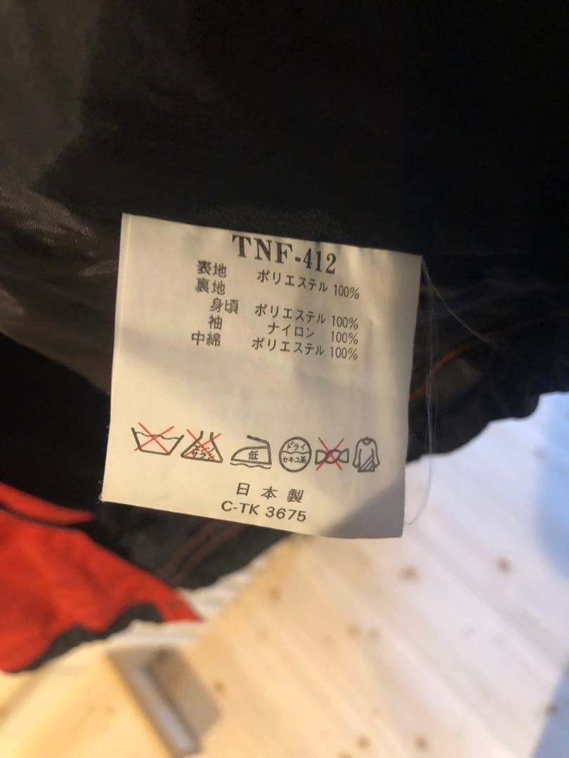 THE NORTH FACE SKIWAR スキーウェア 90sビンテージ