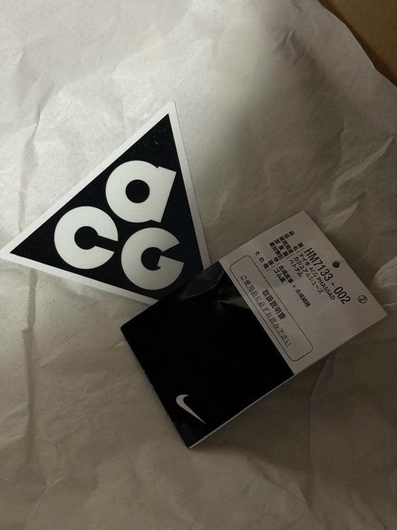 靴 nike ACG phassad 28cm