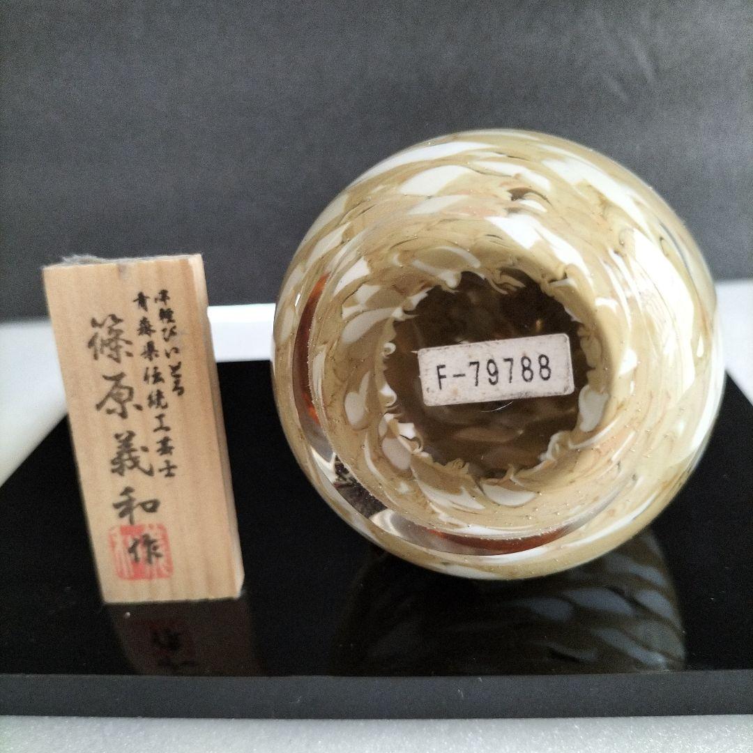 青森津軽伝統工芸品　津軽びいどろ置物2点セット