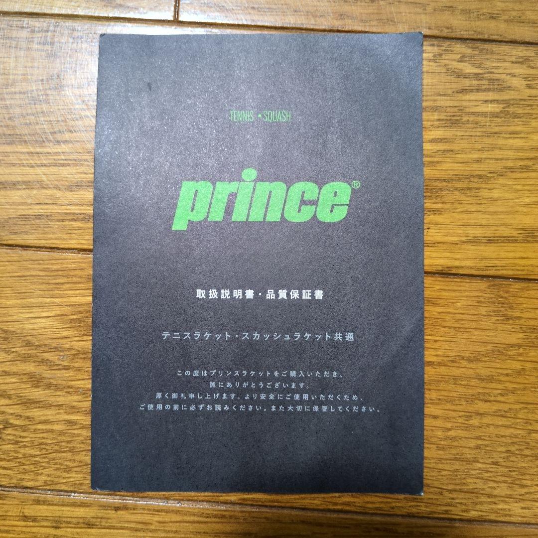 Prince Tour O3 100 290g（ヨッシー）