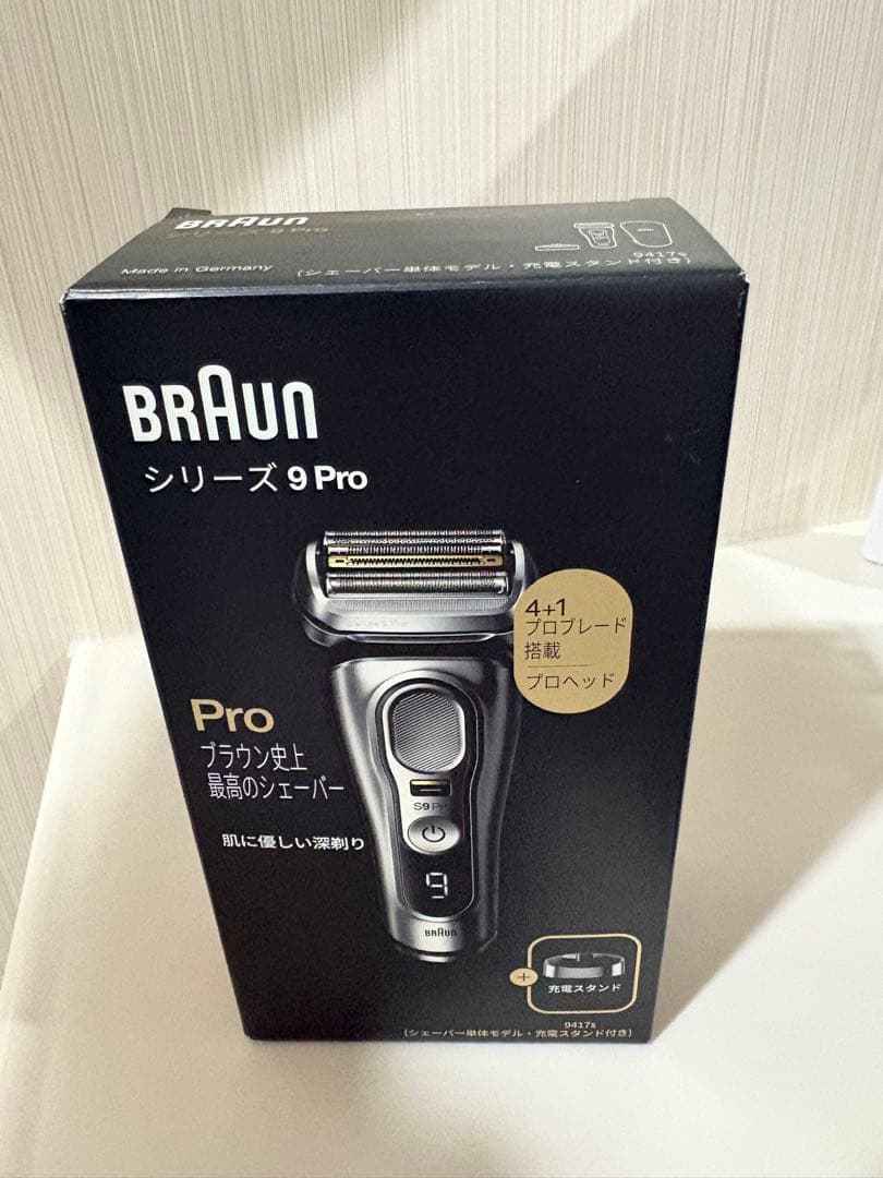 Braun S9Pro メンズ電気シェーバー