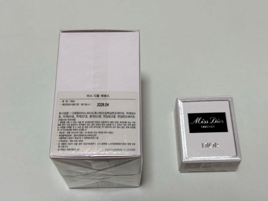 未使用　Miss Dior Essence 35ml 25年新作ミスディオール