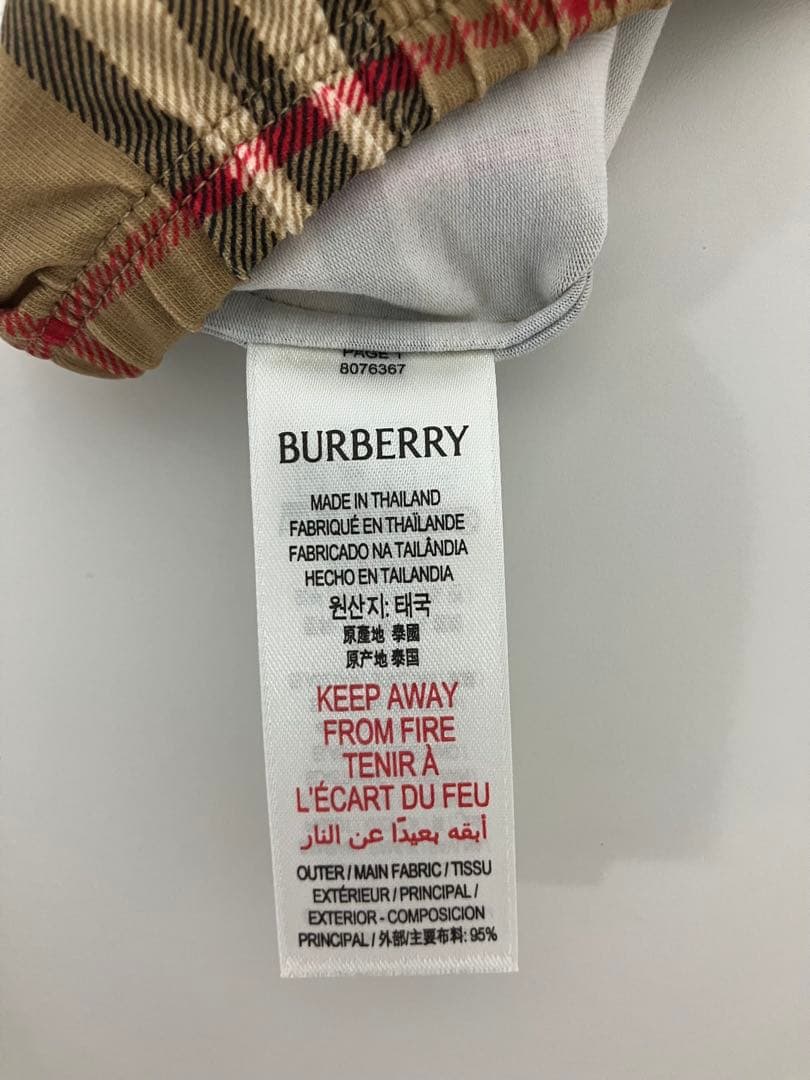 お値下！BURBERRY✴︎ベビー✴︎バーバリー✴︎ツーピース✴︎箱付き✴︎新品未使用✴︎