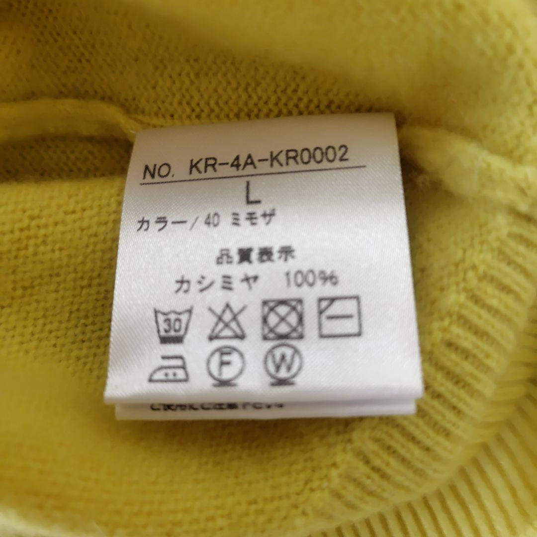 TAKASHIMAYA ミモザ色 カシミヤ タートルネック セーター