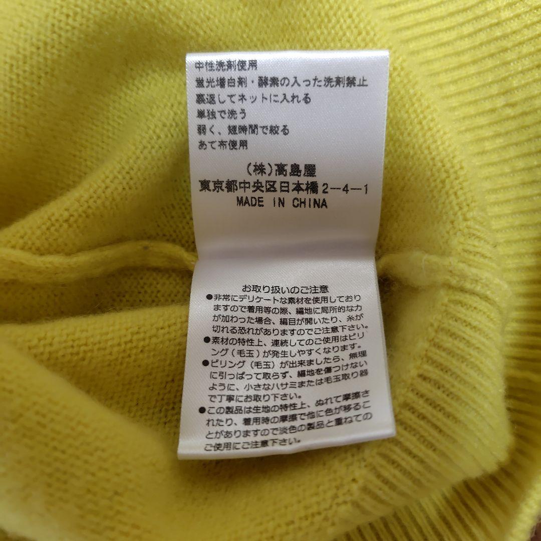 TAKASHIMAYA ミモザ色 カシミヤ タートルネック セーター