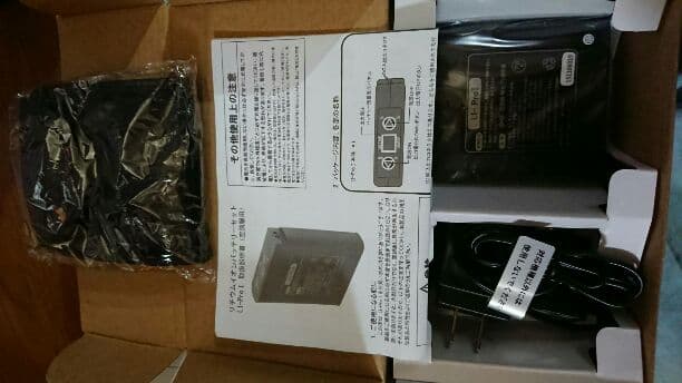 空調服バッテリー　ファン早い者勝ち