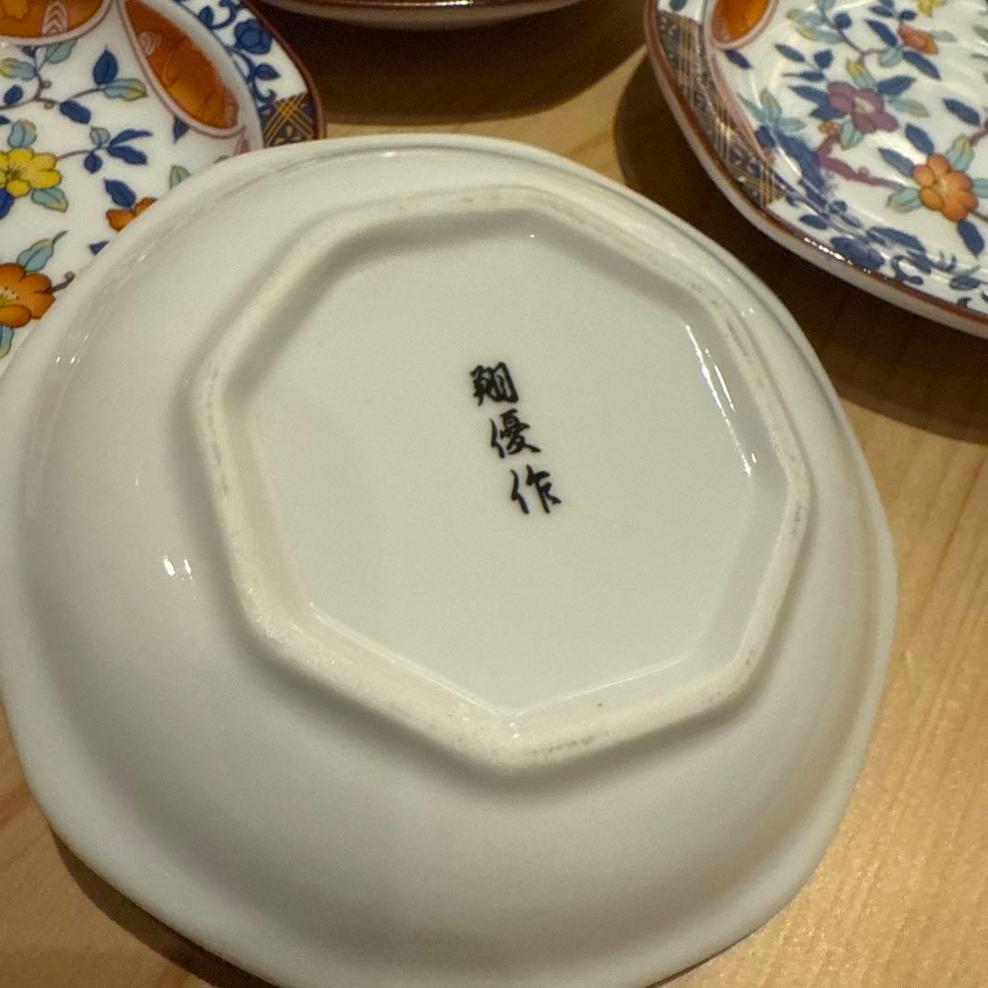 rohan 京友禅　伊万里　翔優作　 9枚セット　小皿　11センチ