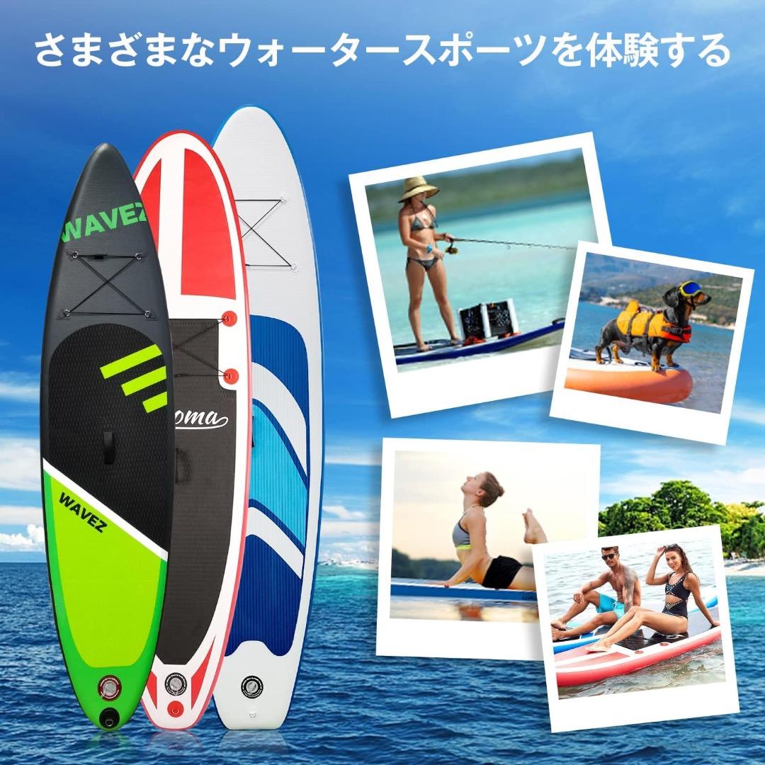 SUPボード サップボード スタンドアップパドルボード 初心者 320cm 安定