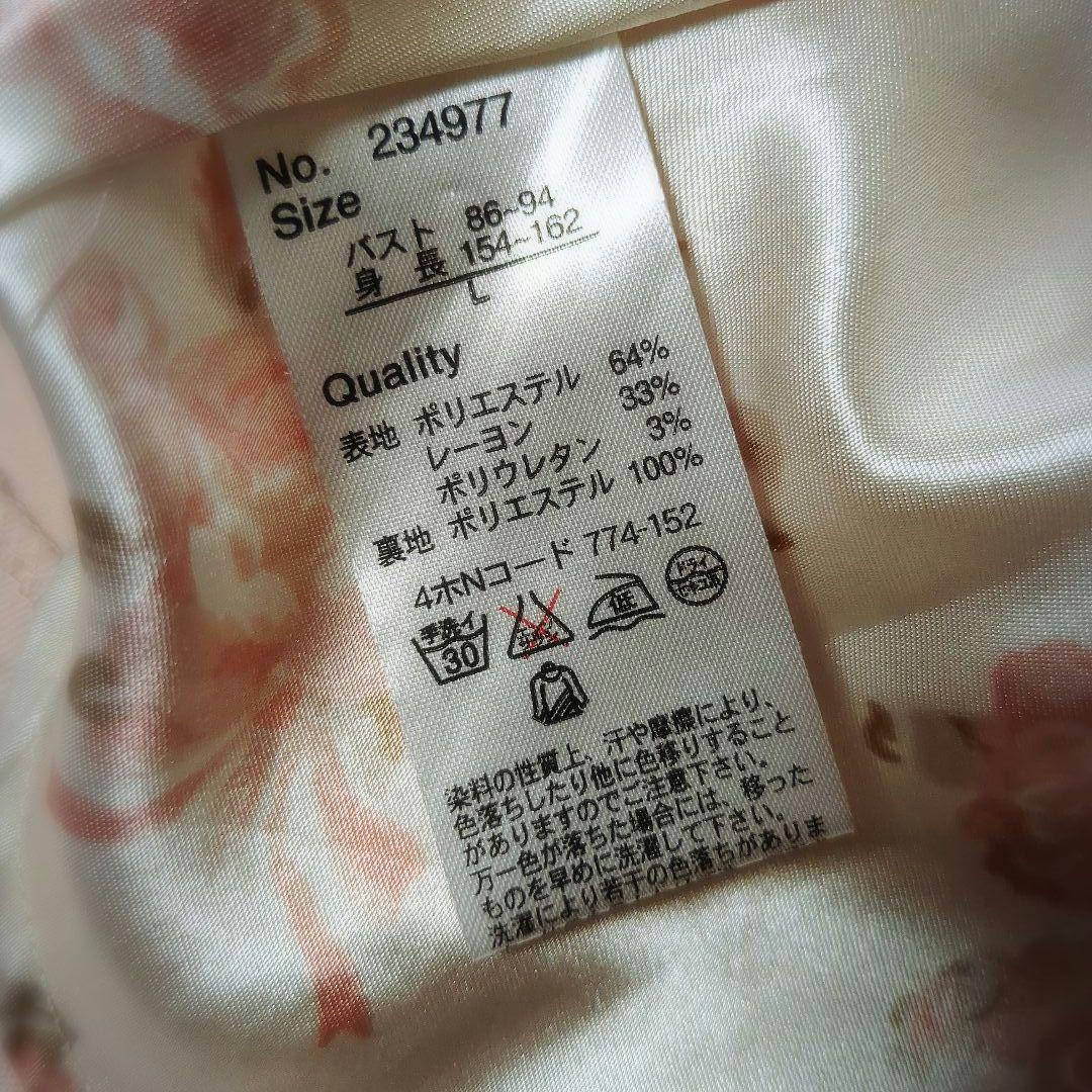 リズメロ トレンチコート コラボ リズリサマイメロ リボン ピンク