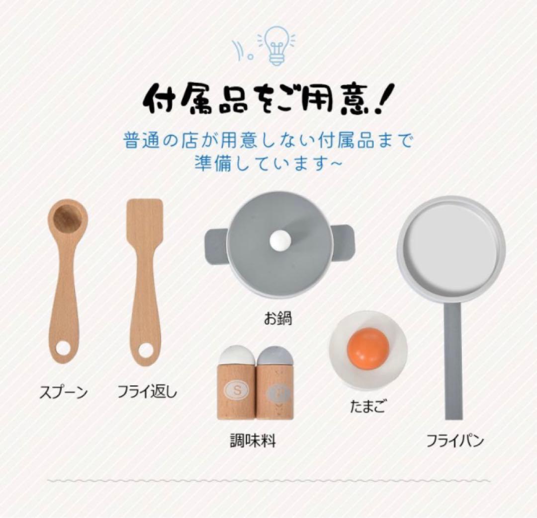 おままごと　おままごとセット　木製　おままごとキッチン　ホワイト