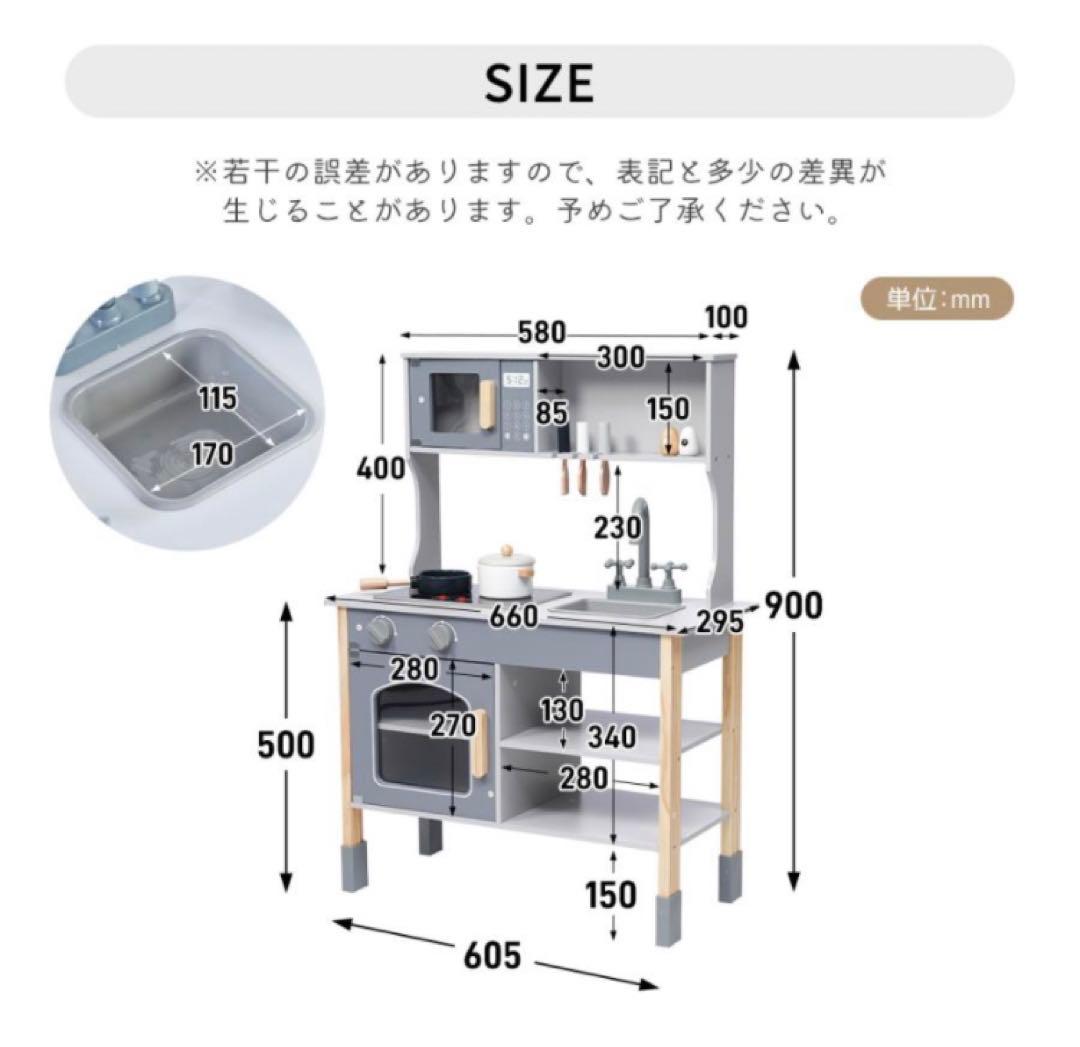 おままごと　おままごとセット　木製　おままごとキッチン　ホワイト