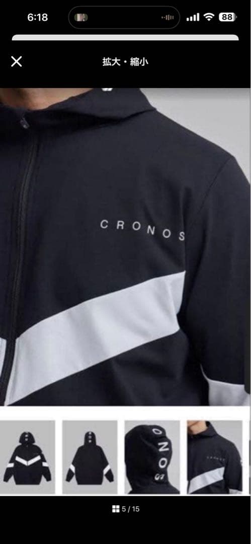 み*ゆ様 CRONOSフード付きパーカー M ブラック/ホワイト