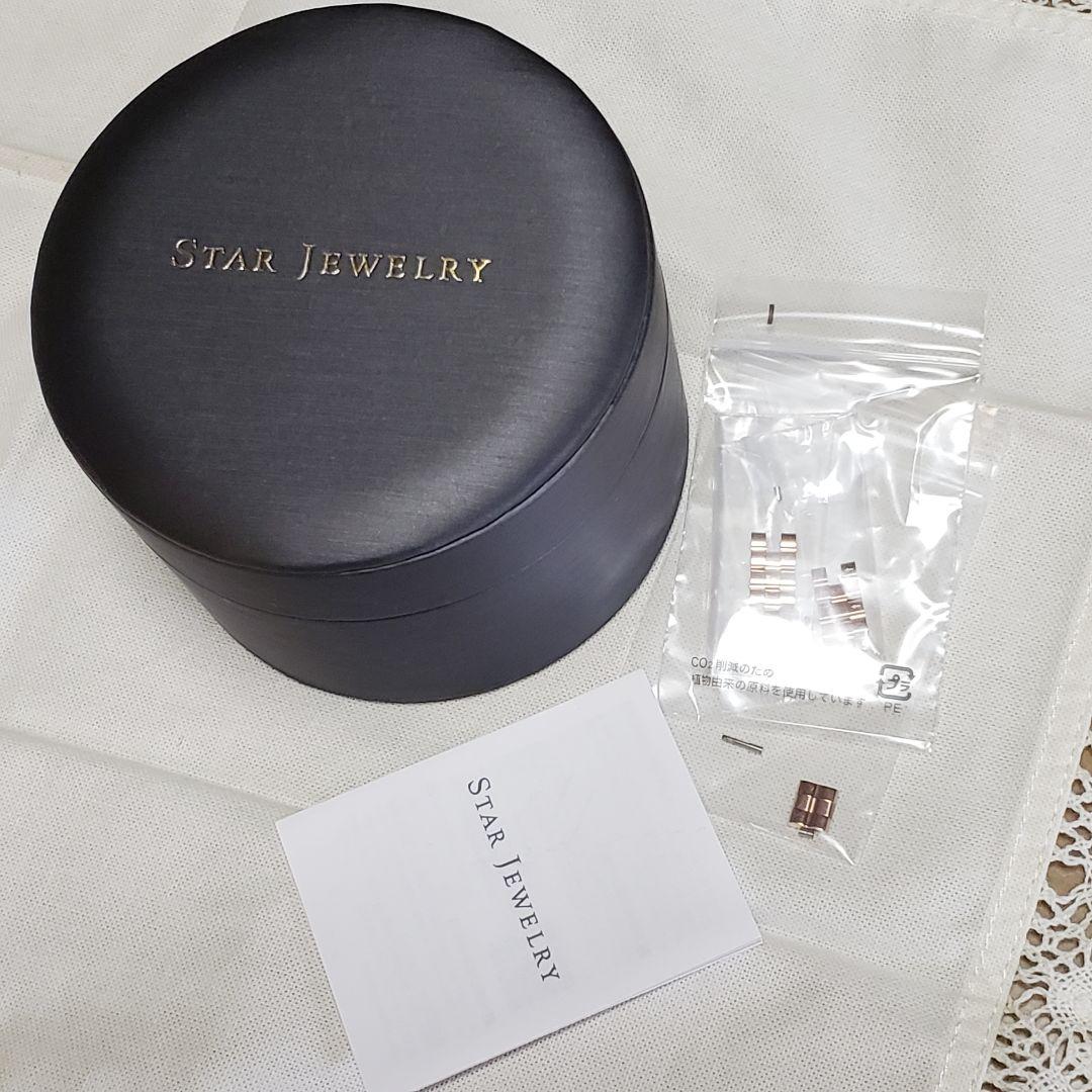 新品　STAR JEWELRY 80周年　限定ウォッチ　腕時計　ピンクゴールド