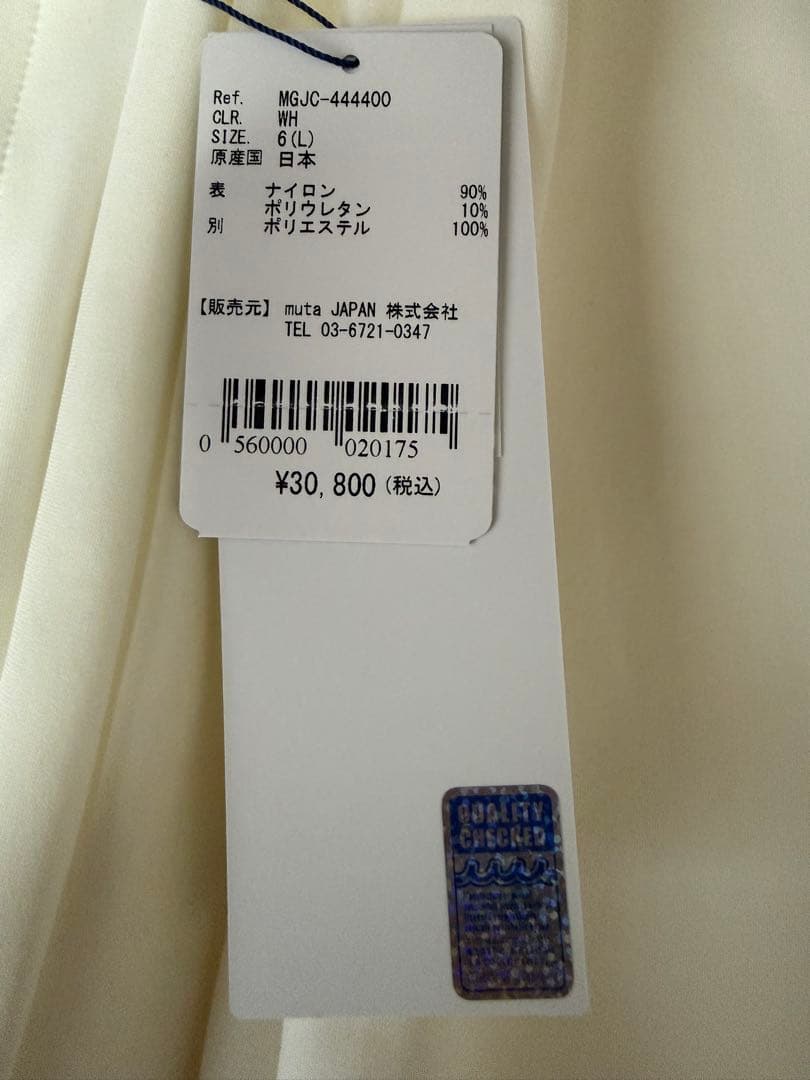 NUTA MARINE ジャケットとパンツセット