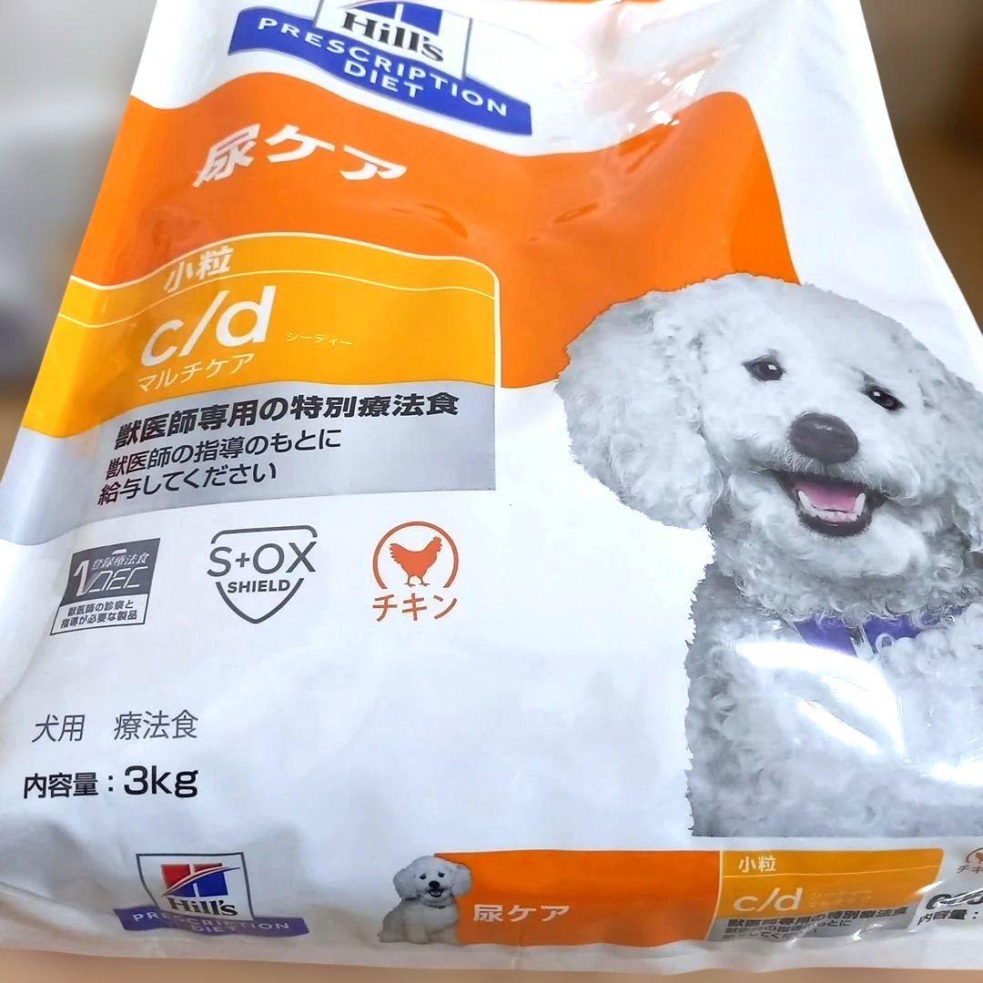 ヒルズ プリスクリプションダイエット c/d 尿ケア 3kg ×2袋