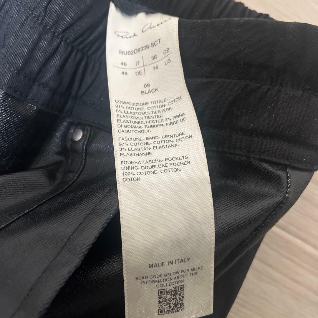 最終値下げRick owens cargoberas09 blacksize46