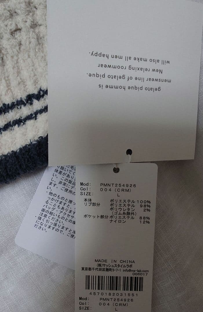 ジェラートピケ　ダイナソー　パーカー　L 　gelato　pique