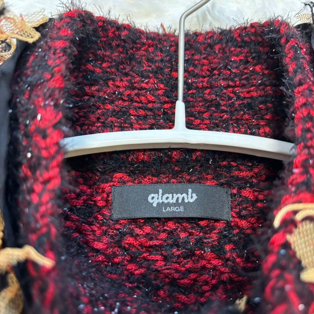 完売品 glamb ShaggyKnitJacket シャギーニットジャケット