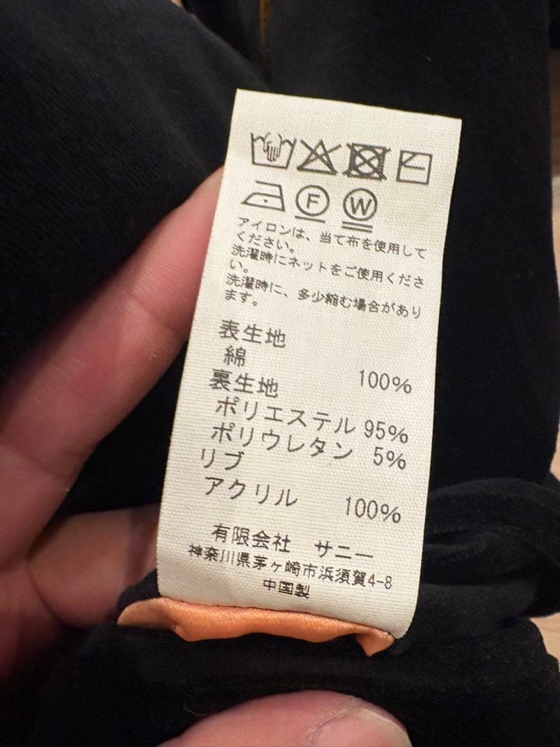 THRIFTY LOOK /スリフティールック M オンライン完売品※値下げ不可