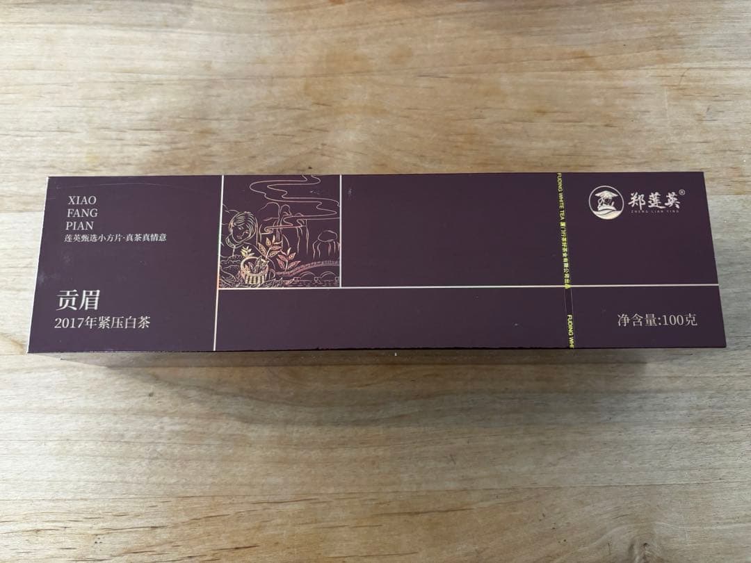 【超希少長期熟成】鄭蓮英 白茶4箱（9年熟成原料・陳皮白茶＆8年熟成・貢眉）