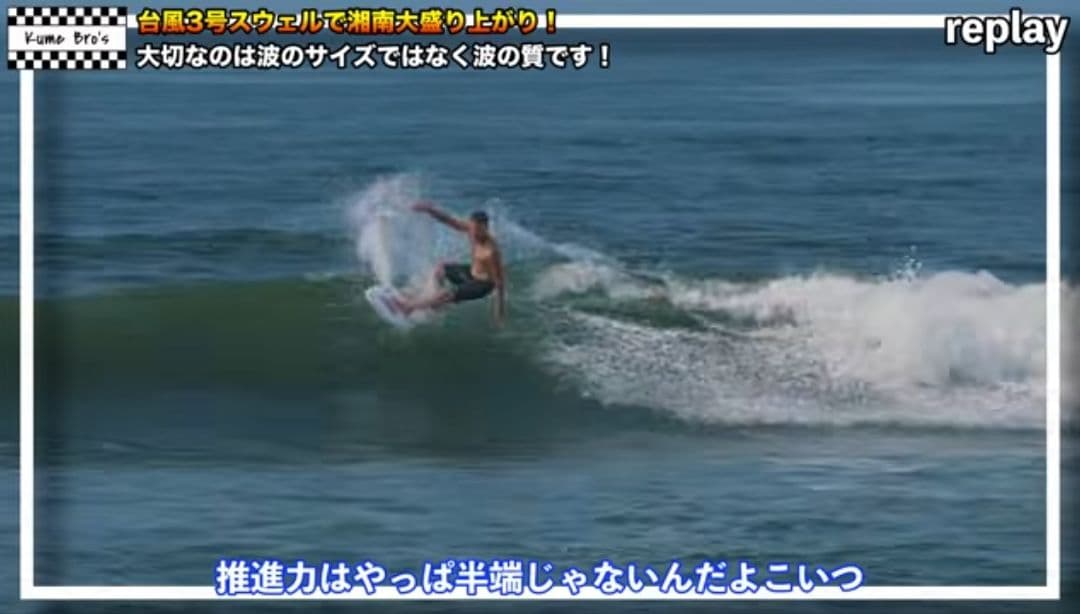 【1Rのみの美品】Super Brand シリアルトライ ヘリックス5'8