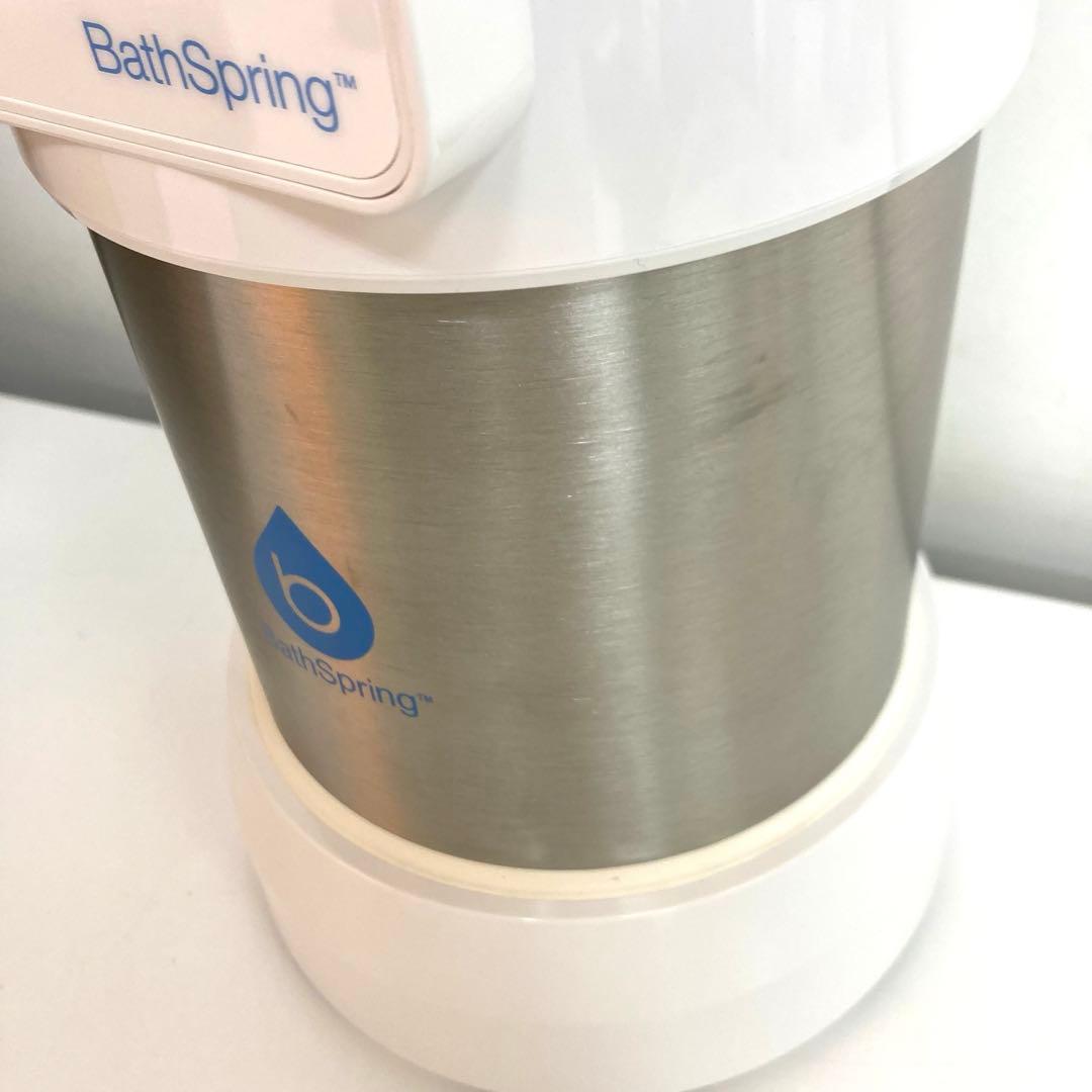 B84-3 amwayアムウェイ バスルーム浄水器BathSpring