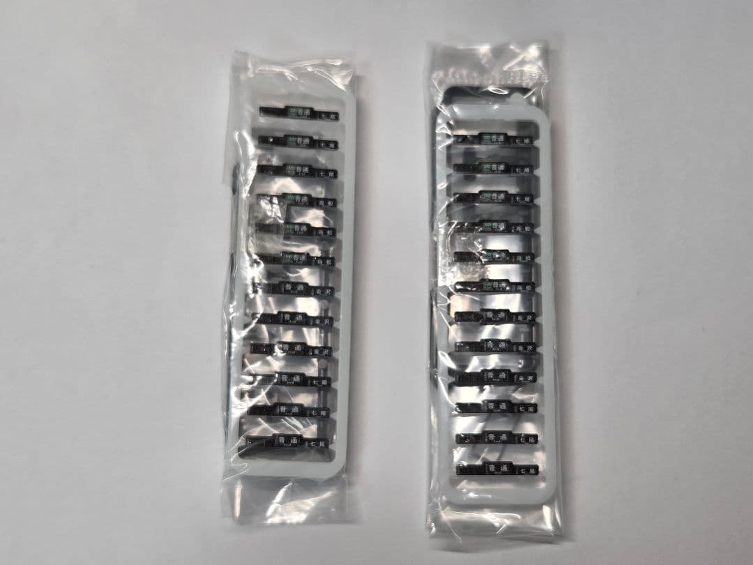妻面TN化 TOMIX 521系100番台 七尾線 4両 98133 98134