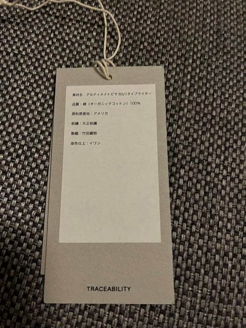 MARKAWARE COMFORT FIT SHIRTサックスブルー　サイズ2
