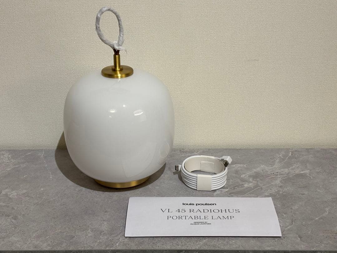 【ほぼ未使用】louis poulsen VL45 ラジオハウス ポータブル