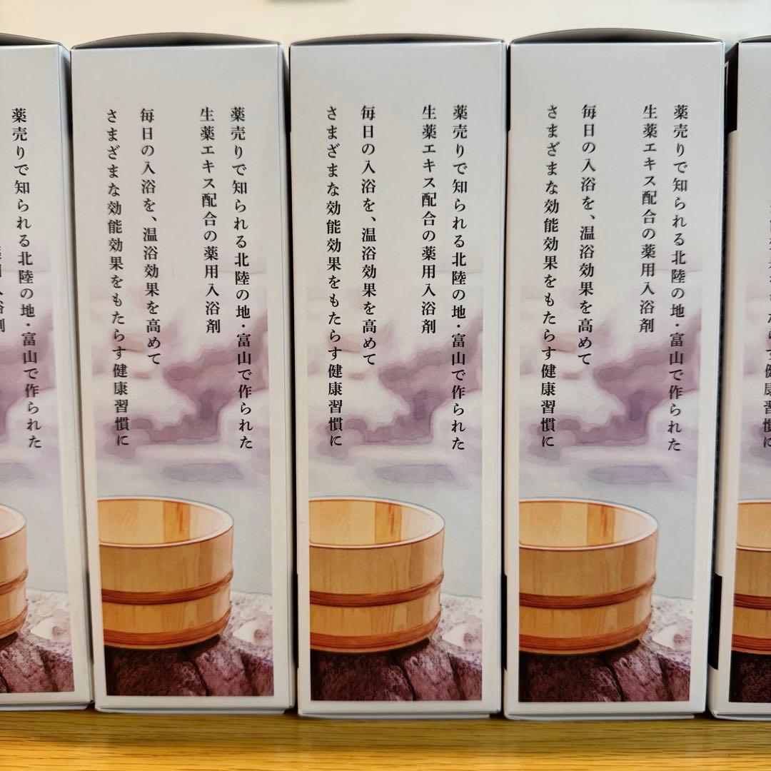 【匿名配送・即購入可】 越中富山　常備浴　富山常備薬 入浴剤　薬用生薬浴　6箱