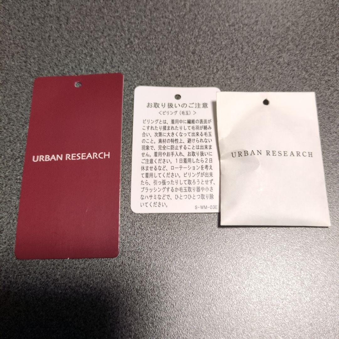 URBAN RESEARCH バルカラーコート Mサイズ ネイビー